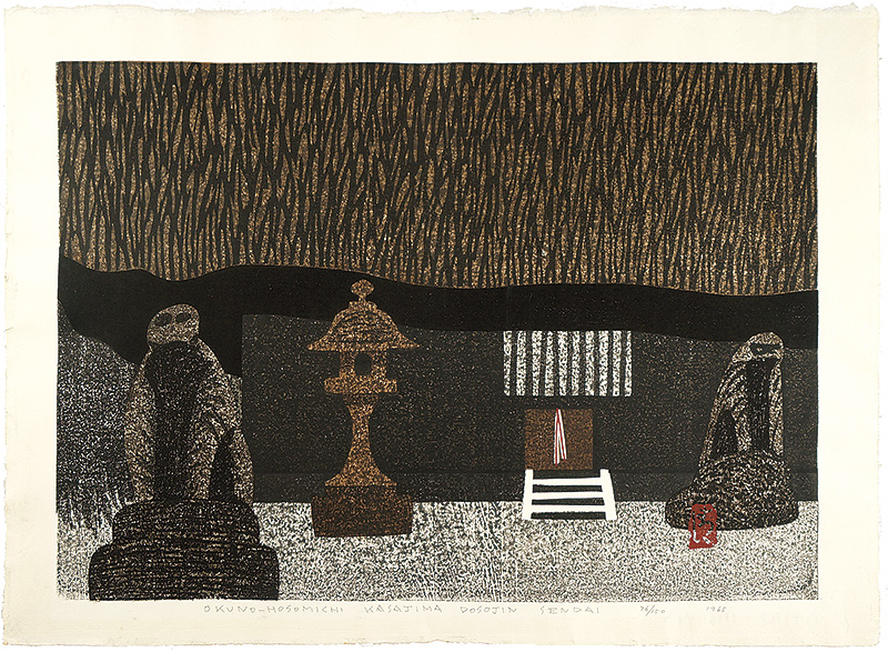 Saito Kiyoshi “'Okuno Hosomich / Kasajima Dosojin, Sendai”