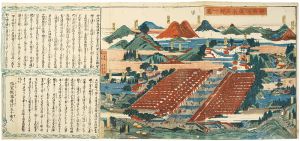 Seppo Hiroshige / 伊香保温泉名所一覧 [伊香保温泉名所一覧]