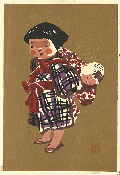 Saito Kiyoshi “Baby-sitting”