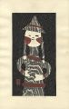 HANIWA（7）