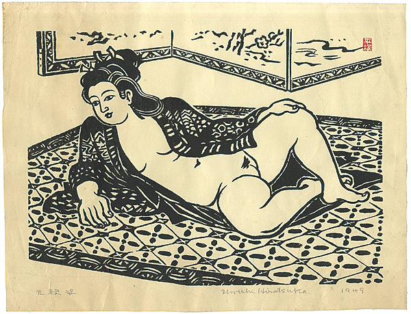 Hiratsuka Unichi “Appearance of Genroku Era”