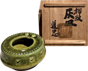 押紋灰皿