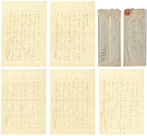 与謝野晶子「自筆書簡」