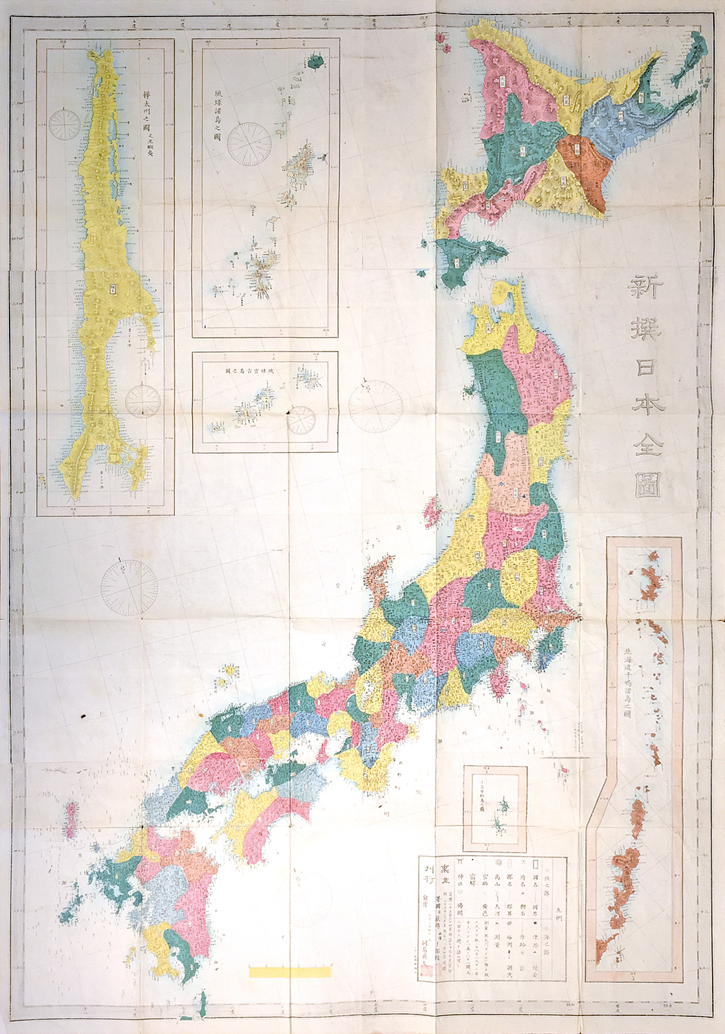 “Map of Japan(Kochizu)”