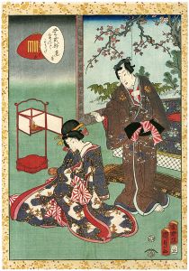 Kunisada II / Lady Murasaki's Genji Cards / Yomogiu [紫式部げんじかるた　十五　蓬生]