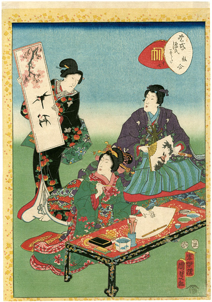 Kunisada II “Lady Murasaki's Genji Cards / Eawase”
