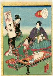 紫式部げんじかるた　十七　絵合