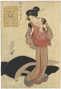 Kunisada I / Board Game of the Floating World  [浮世十六むさし]
