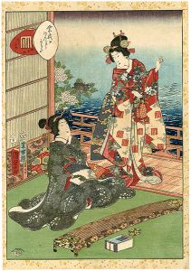 Kunisada II / Lady Murasaki's Genji Cards / Hashihime [紫式部げんじかるた　四十五　はしひめ]