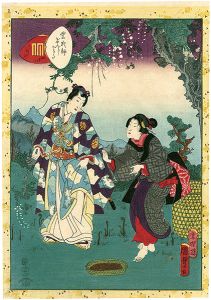 紫式部げんじかるた　四十八　さわらび
