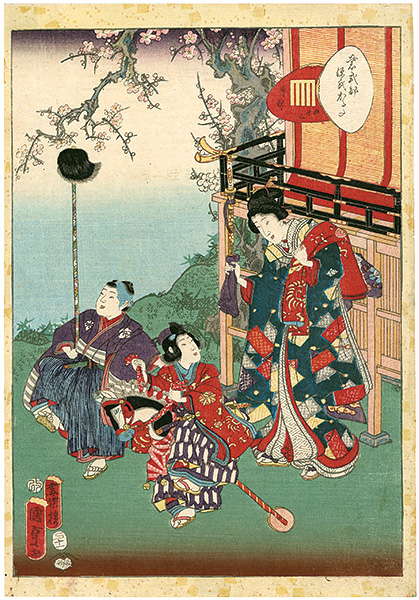 Kunisada II “Lady Murasaki's Genji Cards / Tenarai”