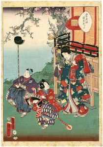 Kunisada II / Lady Murasaki's Genji Cards / Tenarai [紫式部げんじかるた　五十三　手習 ]