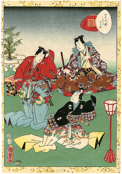 Kunisada II “Lady Murasaki's Genji Cards / Yokobue”