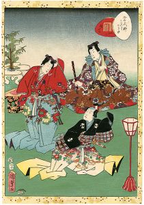 Kunisada II / Lady Murasaki's Genji Cards / Yokobue [紫式部げんじかるた　三十七　横ぶえ ]