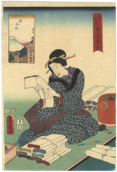 Toyokuni III, Kunihisa “Famous Places in Edo Compared with 100 Beauties / Surugacho”