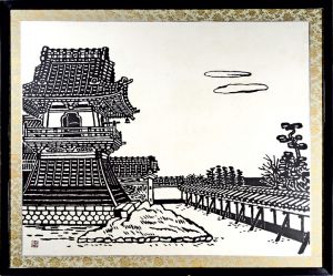Hiratsuka Unichi / Seiken-ji Temple in Okitsu