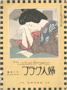 The Ladies' Graphic / No.12 of Volume 3