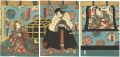 Kabuki Scene from Kamagafuchi ......