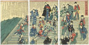 Unknown / Hana-kurabe Noboru Udemae [花競昇勝業]