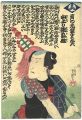 身の元厳重太夫　山上り強気姓