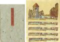 Woodblock Print Postcard vol.1......