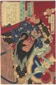 Kodan Isseki Yomikiri / Kabuki......