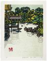 Spring Kyoko-chi Pond