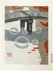 Hashimoto Okiie / Ryushin-chi (Shoren-in Temple)