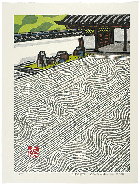 Hashimoto Okiie “Garden of Daitoku-ji Temple”
