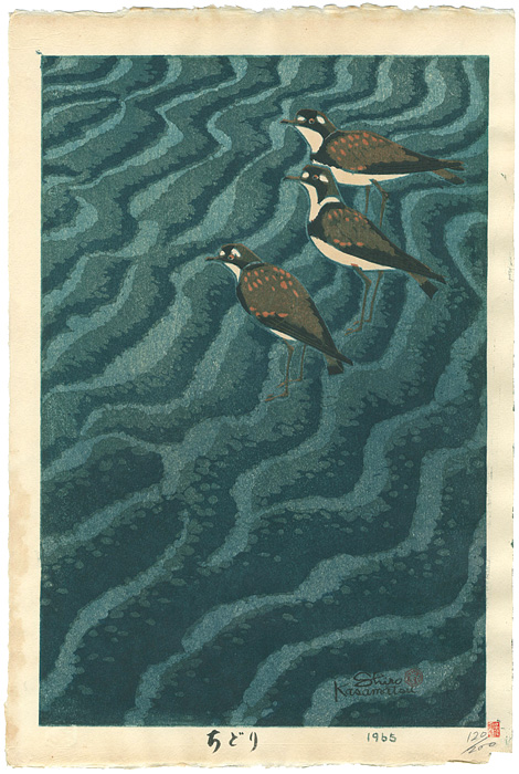 Kasamatsu Shiro “Plovers”