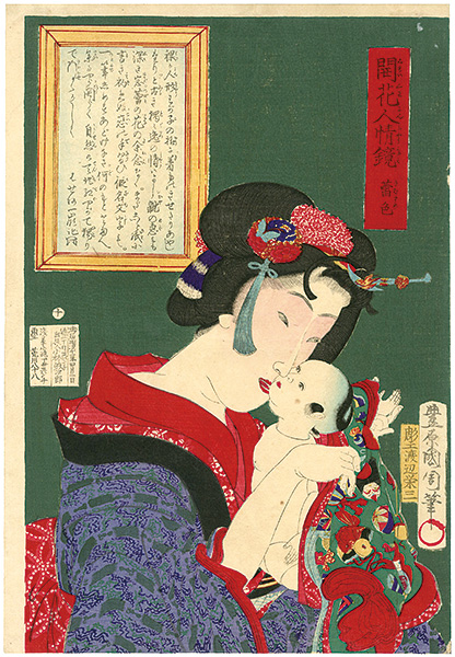 Kunichika “Manners and Customs”