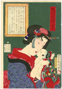 Kunichika / Manners and Customs [開花人情鏡　蕾色]