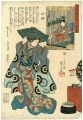 60-Odd Provinces of Japan / Iz......