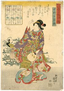 Kuniyoshi / Thirty-six Immortals of Poetry: Mirror of Ethics for Girls / Chunagon Yakamochi [三十六歌仙童女教訓鑑　中納言家持]