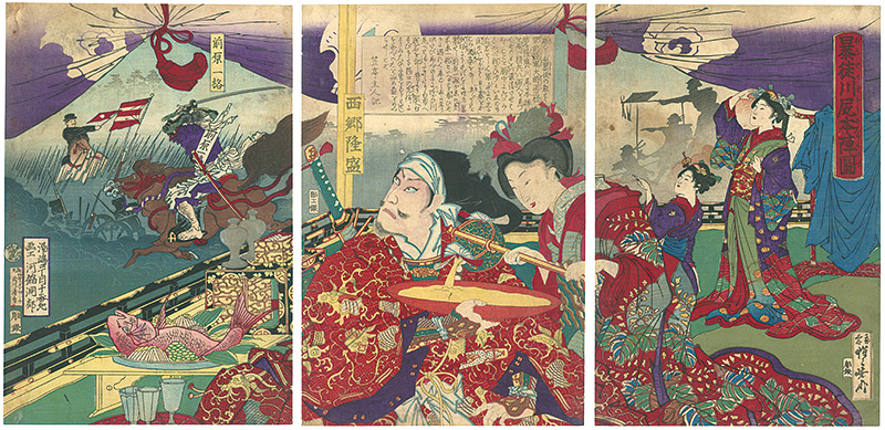 Kyosai “暴徒川尻本陣図”