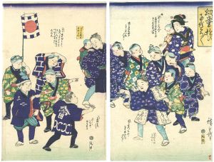 Hiroshige III / a children's game called  'kowotorotoro' [幼童遊び子をとろとろ]