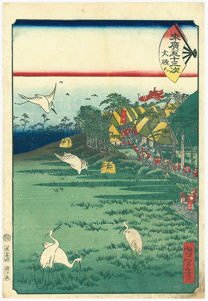 Yoshitoshi “末廣五十三次　大磯”