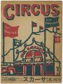 CIRCUS