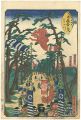 末廣五十三次　二川