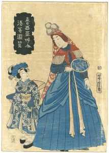 Yoshitora / 魯西亜婦人　港崎遊覧 [魯西亜婦人　港崎遊覧]