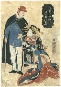 Yoshitora / 仏蘭西人　岩亀遊興 [仏蘭西人　岩亀遊興]