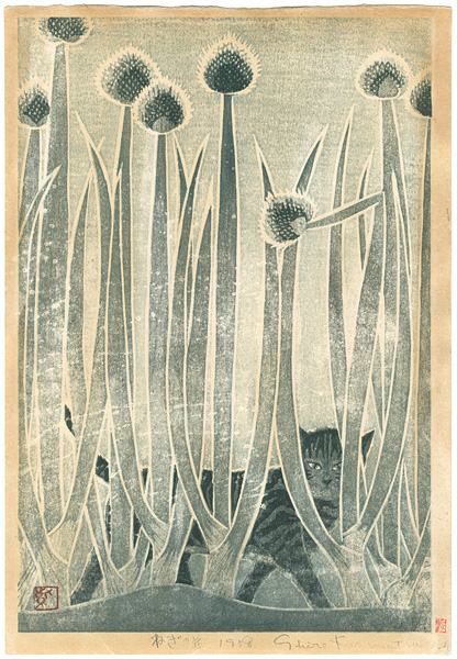 Kasamatsu Shiro “Leek Flowers”