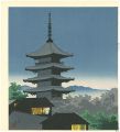 Yasaka Pagoda (Hokan-ji Temple......