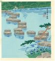The Garden of Heian Jingu Shri......