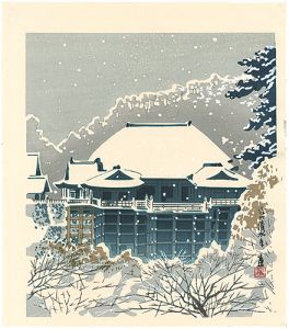 Tokuriki Tomikichiro / Kiyomizu-dera Temple in Snow