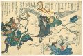 Namazu-e