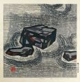 石庭　Ｎｏ．２