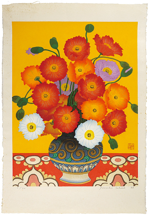 Sekino Yosaku “Art Work”