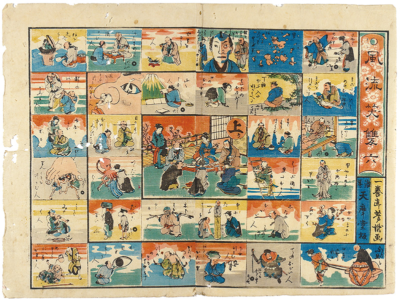 Yoshitaki “風流笑双六”