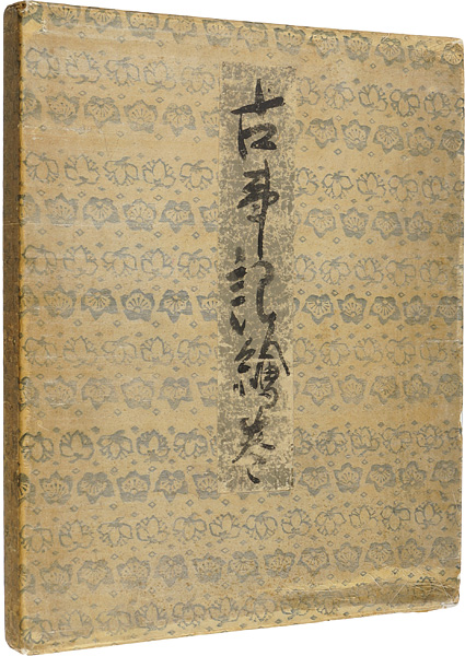 “Illustrated book of stencil: Kojiki emaki” Sekino Junichiro
